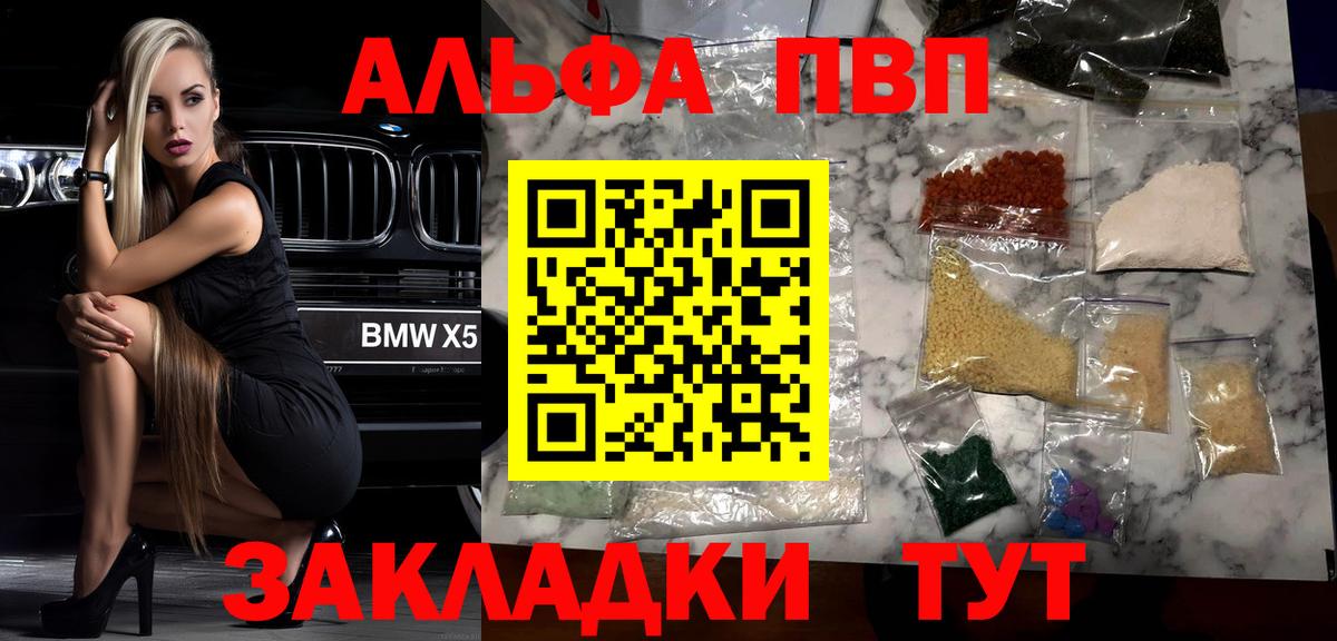 A-PVP СК КРИС Лангепас
