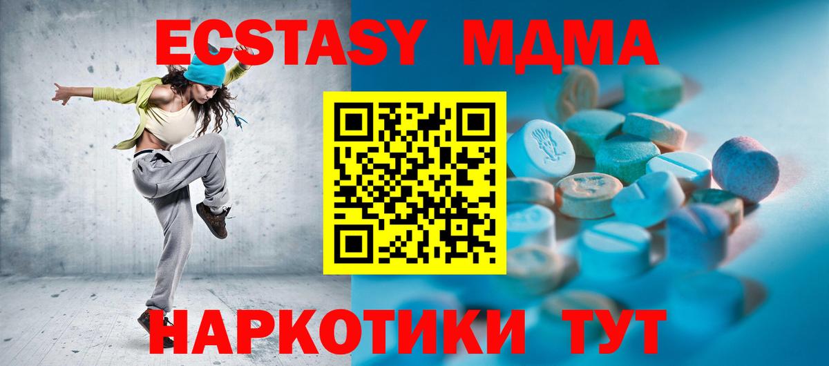 Ecstasy Cube Лангепас