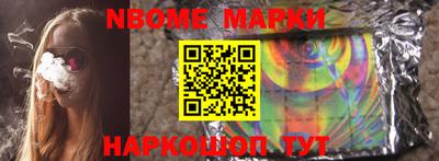 mdpv Ипатово