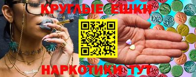 mdpv Ипатово