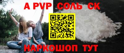 трава Изобильный