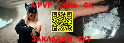 mdpv Ипатово