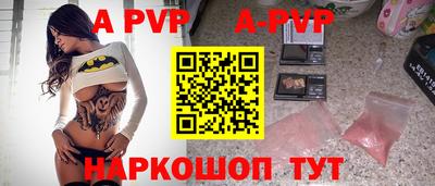mdpv Ипатово