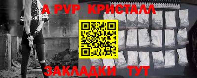 mdpv Ипатово