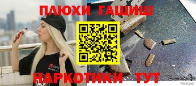 mdpv Ипатово