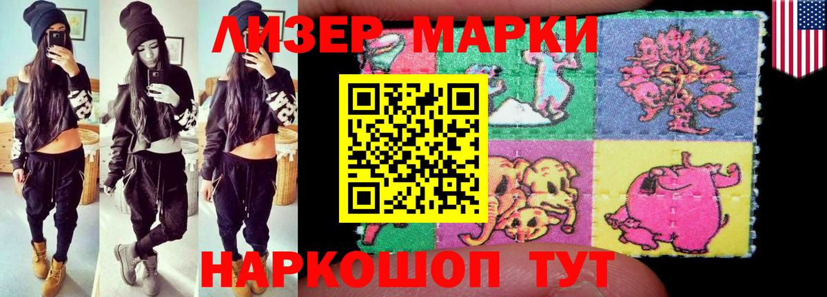 Лангепас  Лсд 25 экстази кислота  Лсд 25 экстази кислота  KRAKEN ССЫЛКА  Вход с VPN  LSD-25 экстази 