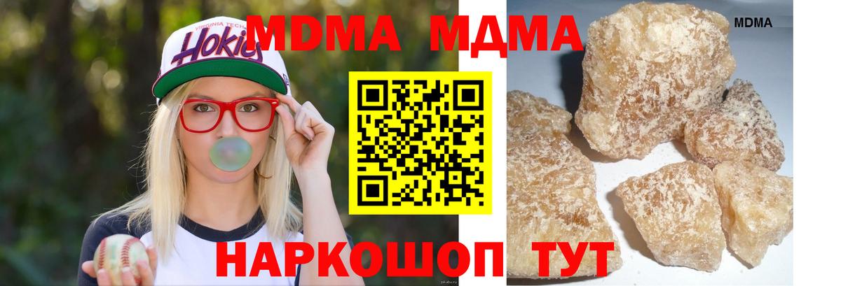 Гашиш  Лангепас  Канабис  Кокаин  Alpha PVP СОЛЬ   Вход с VPN  Меф МЯУ МЯУ кристаллы  ГАШИШ 