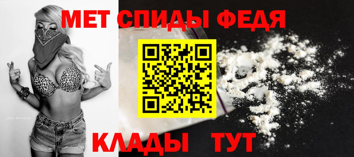 Лангепас  МЕТАМФЕТАМИН винт  Вход с VPN 