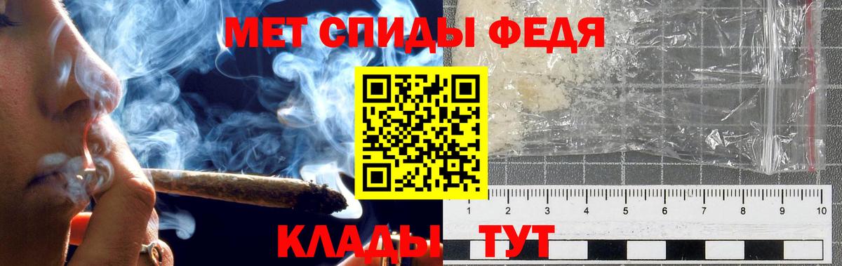 Первитин пудра Лангепас