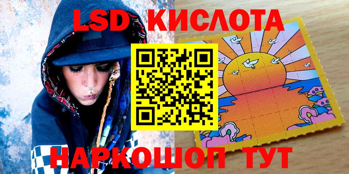 Марки N-bome 1500мкг  Марки N-bome 1500мкг  Вход с VPN  Лангепас 