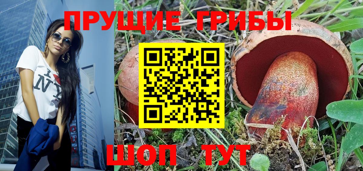 Лангепас  Галлюциногенные грибы GOLDEN TEACHER  Вход с VPN 