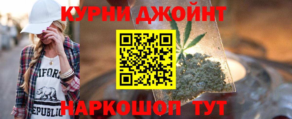 Лангепас  Бошки Шишки SATIVA & INDICA  Шишки марихуана конопля  Вход с VPN 